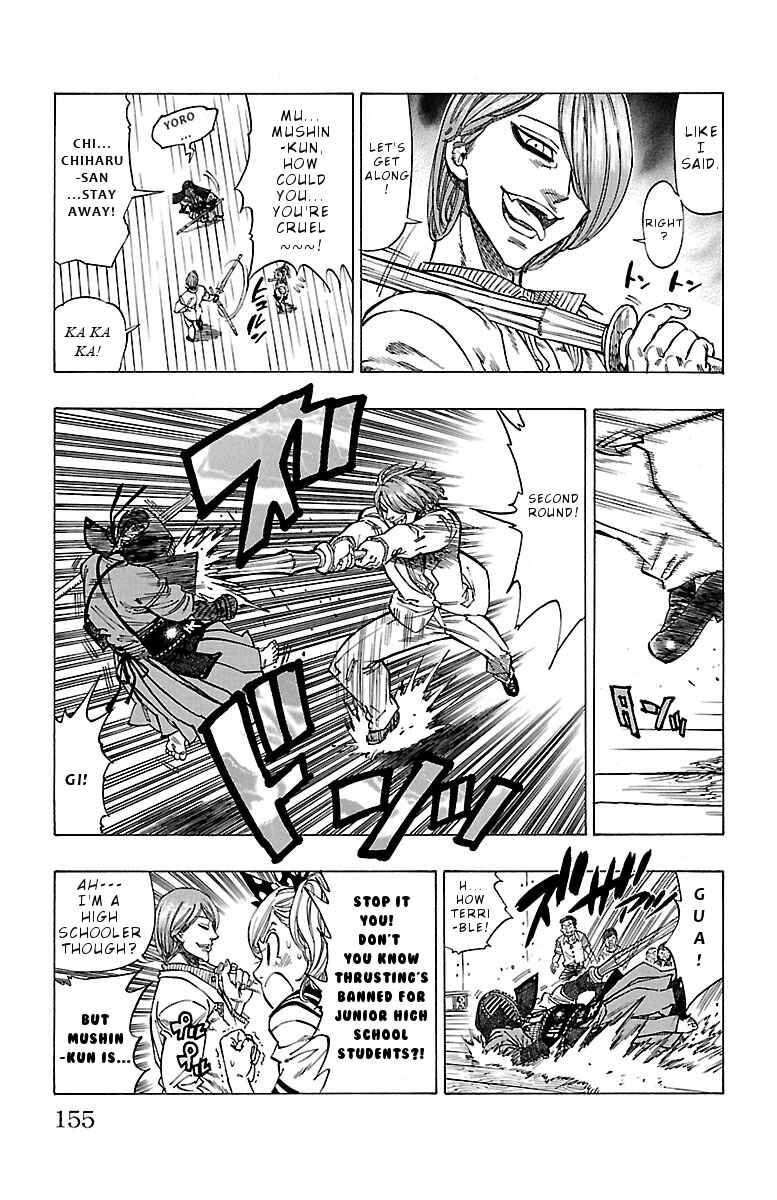 Page 16 Chapter 5 Chiguhagu Lovers