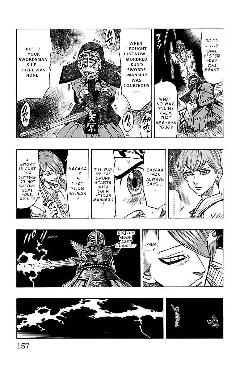 Page 18 Chapter 5 Chiguhagu Lovers