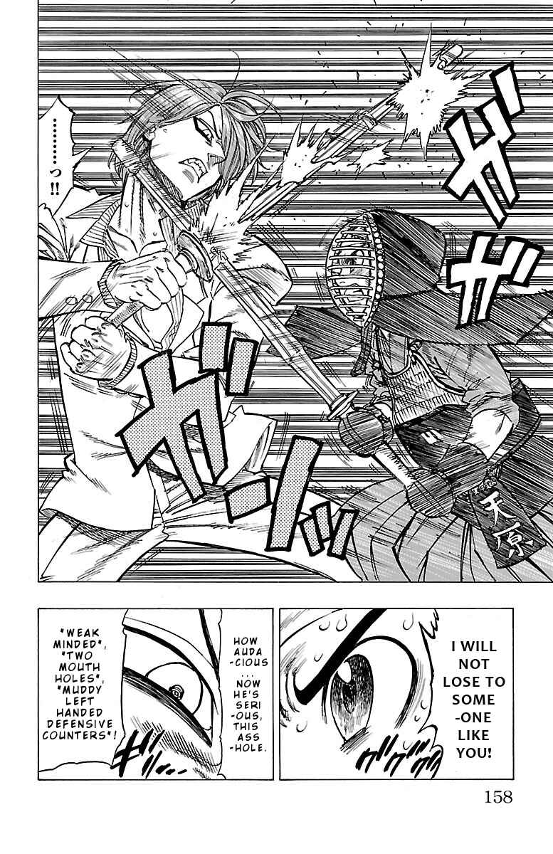 Page 19 Chapter 5 Chiguhagu Lovers