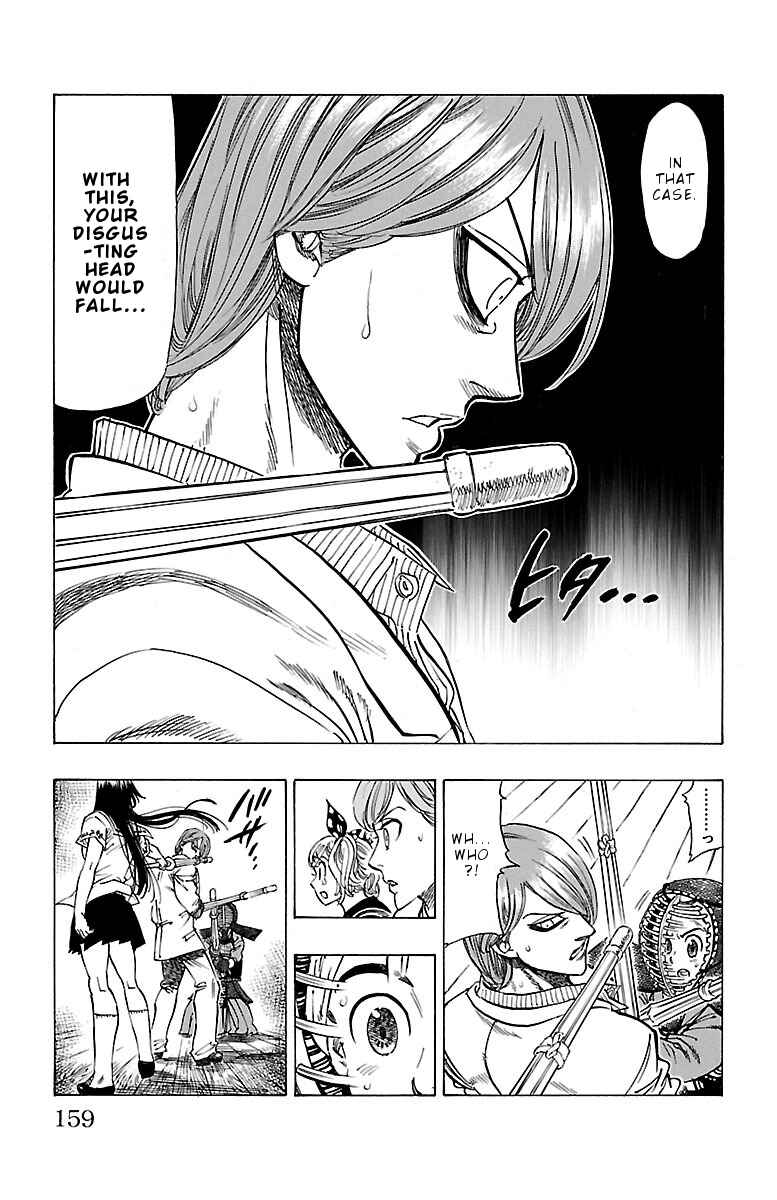 Page 20 Chapter 5 Chiguhagu Lovers