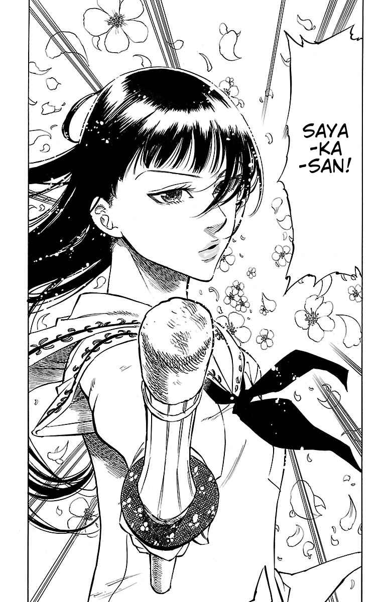 Page 21 Chapter 5 Chiguhagu Lovers