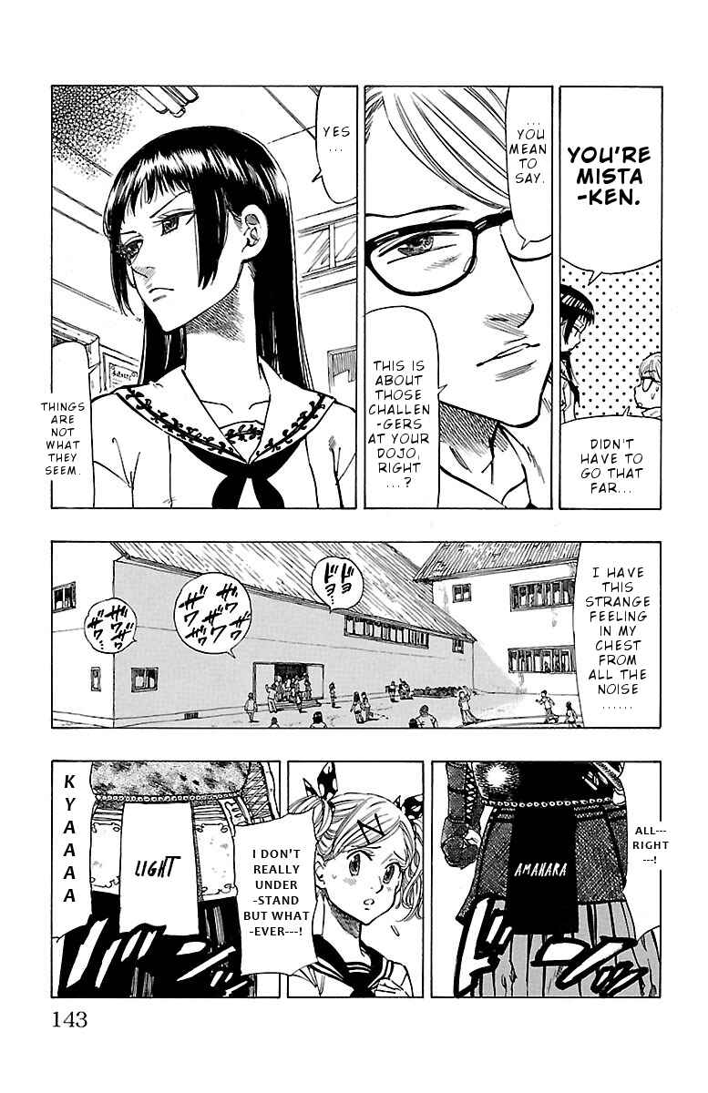 Page 4 Chapter 5 Chiguhagu Lovers