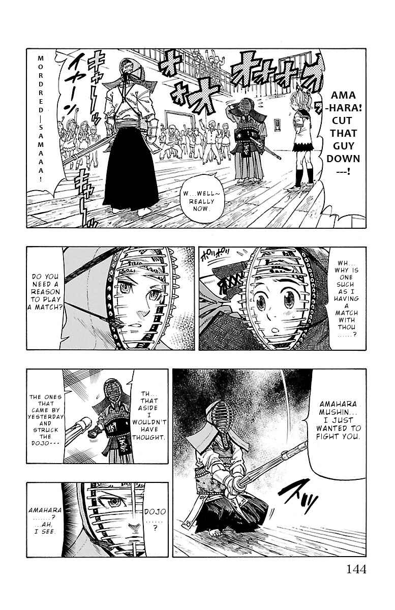 Page 5 Chapter 5 Chiguhagu Lovers