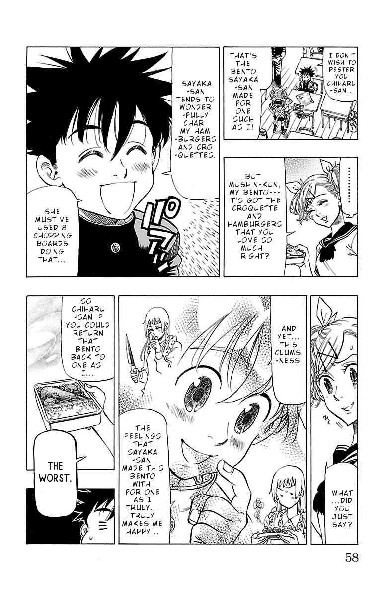 Page 13 Chapter 2 Chiguhagu Lovers