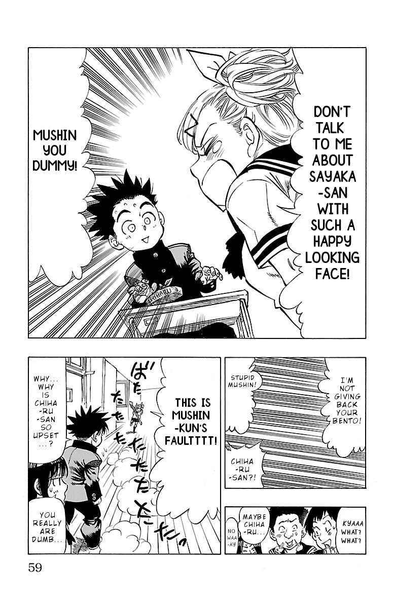 Page 14 Chapter 2 Chiguhagu Lovers