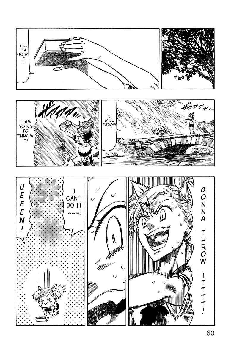Page 15 Chapter 2 Chiguhagu Lovers