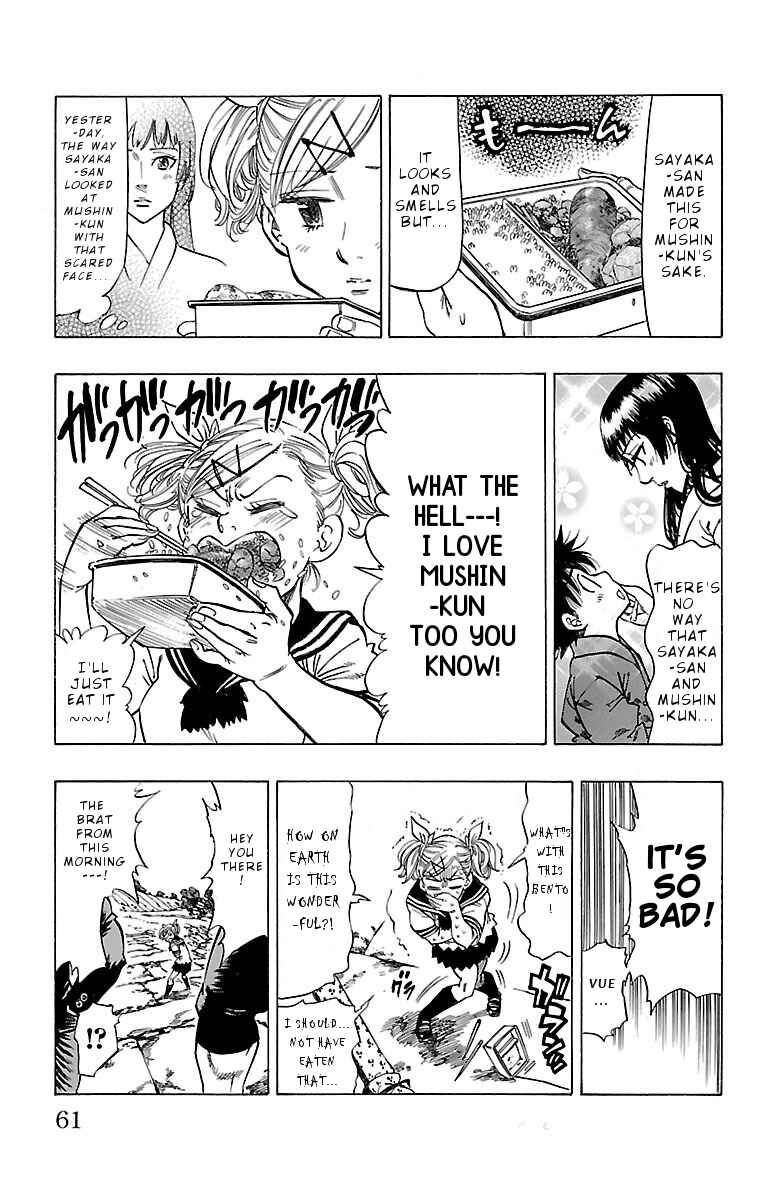 Page 16 Chapter 2 Chiguhagu Lovers