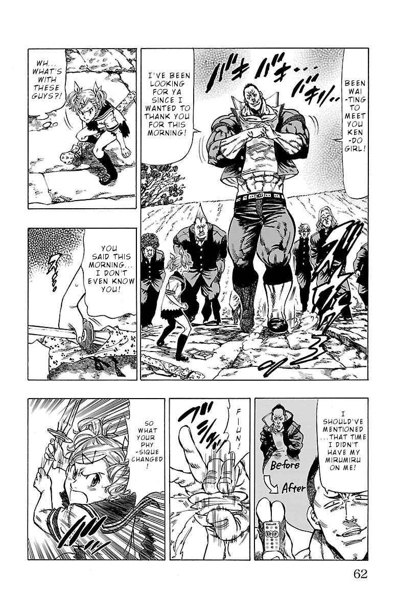 Page 17 Chapter 2 Chiguhagu Lovers