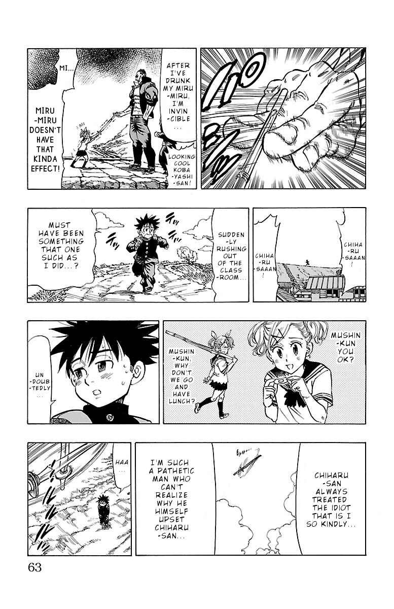 Page 18 Chapter 2 Chiguhagu Lovers