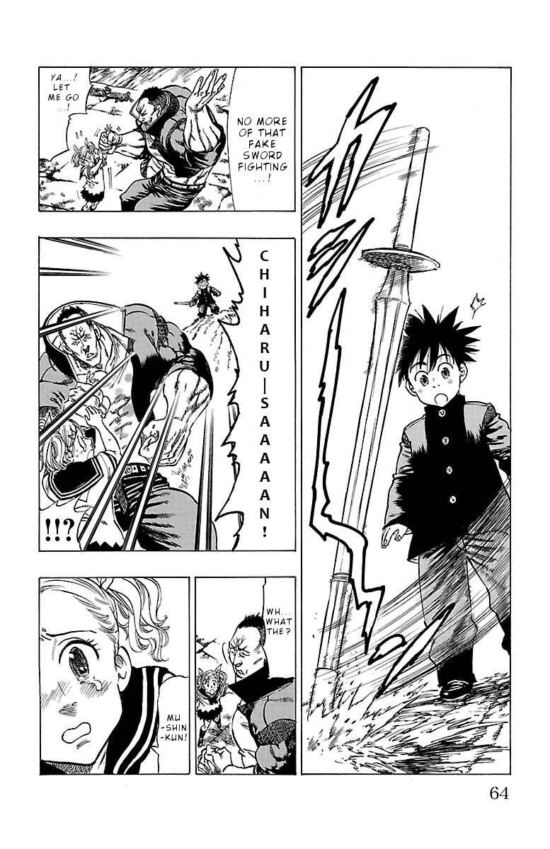 Page 19 Chapter 2 Chiguhagu Lovers