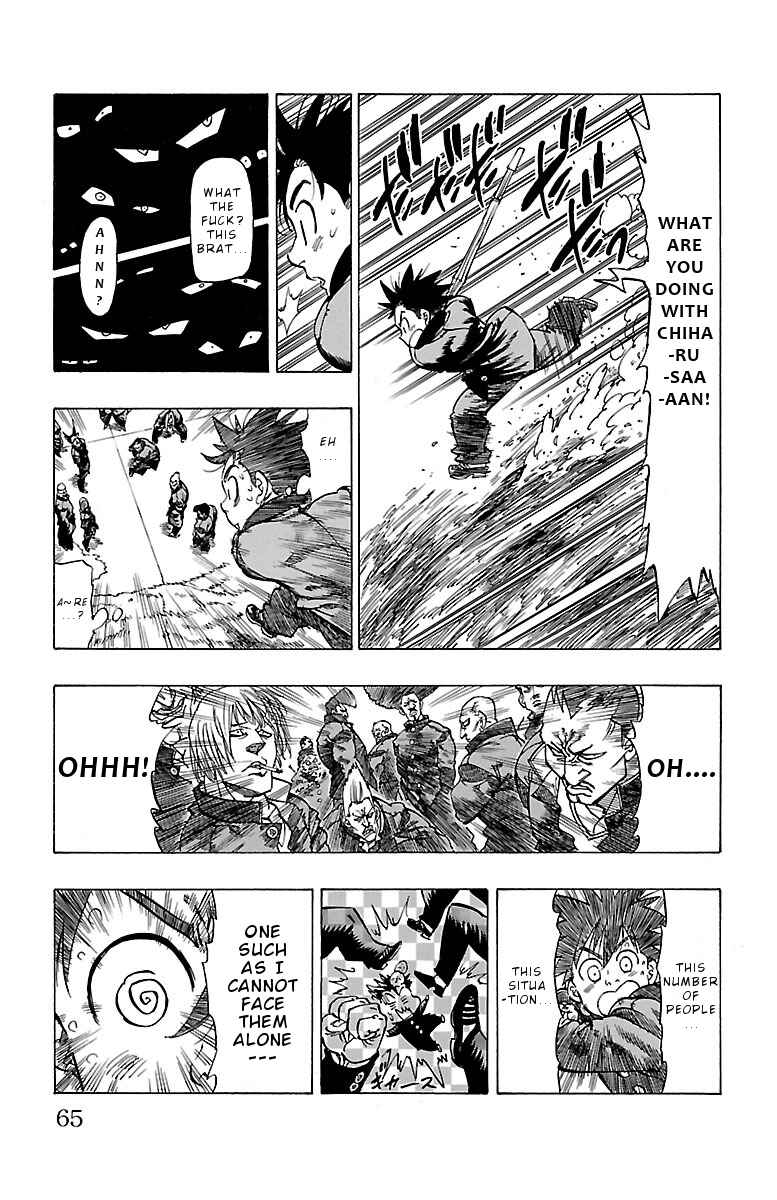 Page 20 Chapter 2 Chiguhagu Lovers