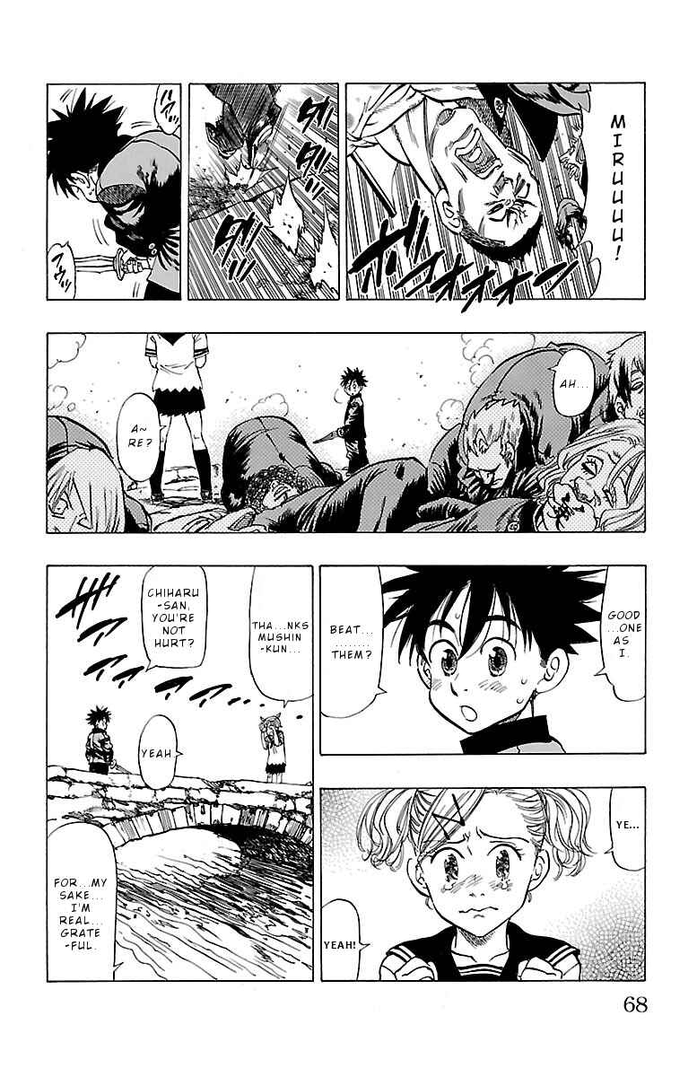 Page 23 Chapter 2 Chiguhagu Lovers
