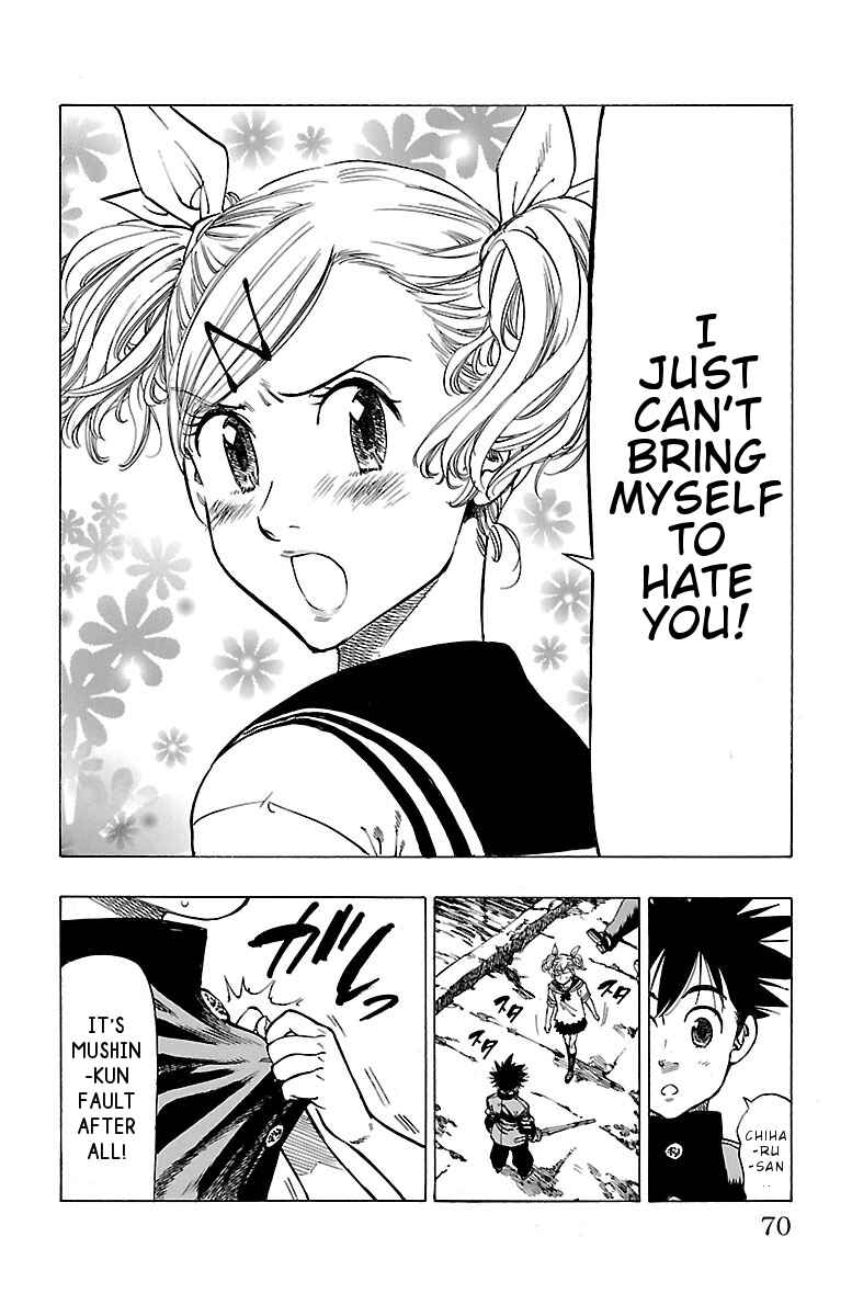 Page 25 Chapter 2 Chiguhagu Lovers