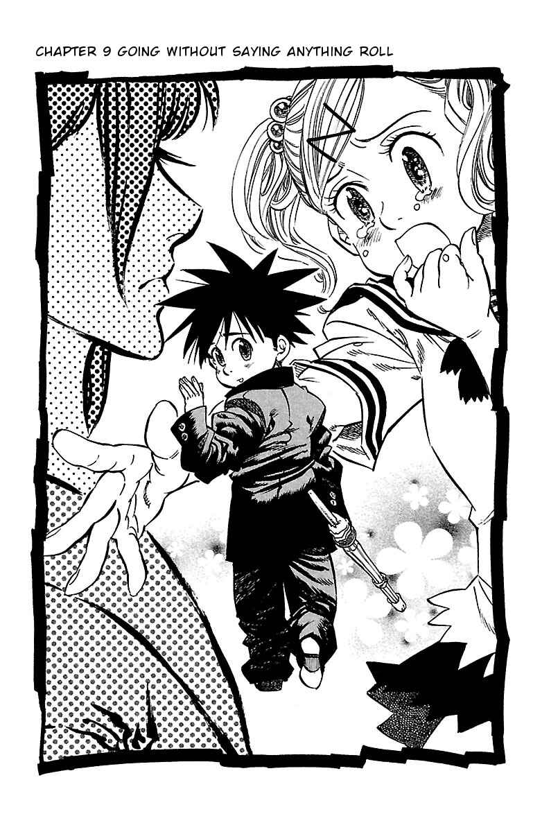 Page 1 Chapter 9 Chiguhagu Lovers