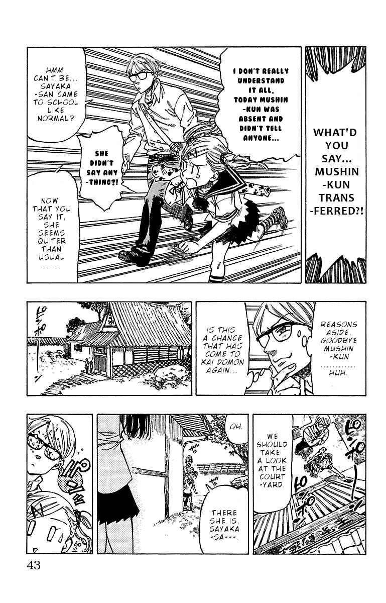 Page 20 Chapter 9 Chiguhagu Lovers
