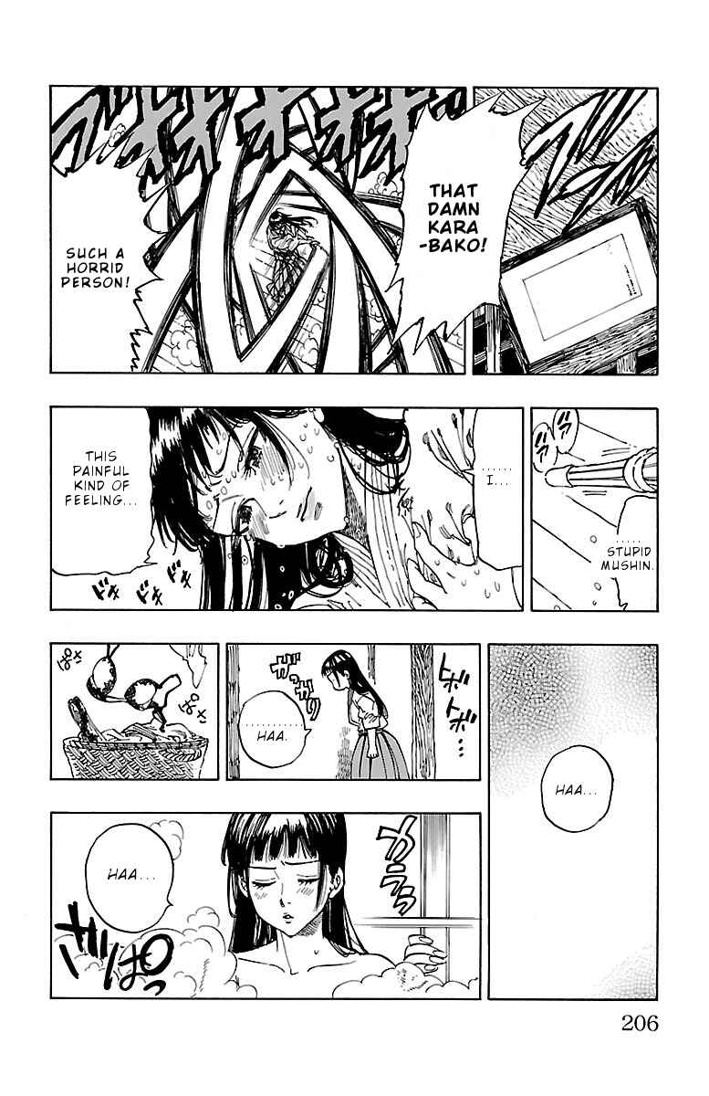 Page 3 Chapter 7.5 Chiguhagu Lovers