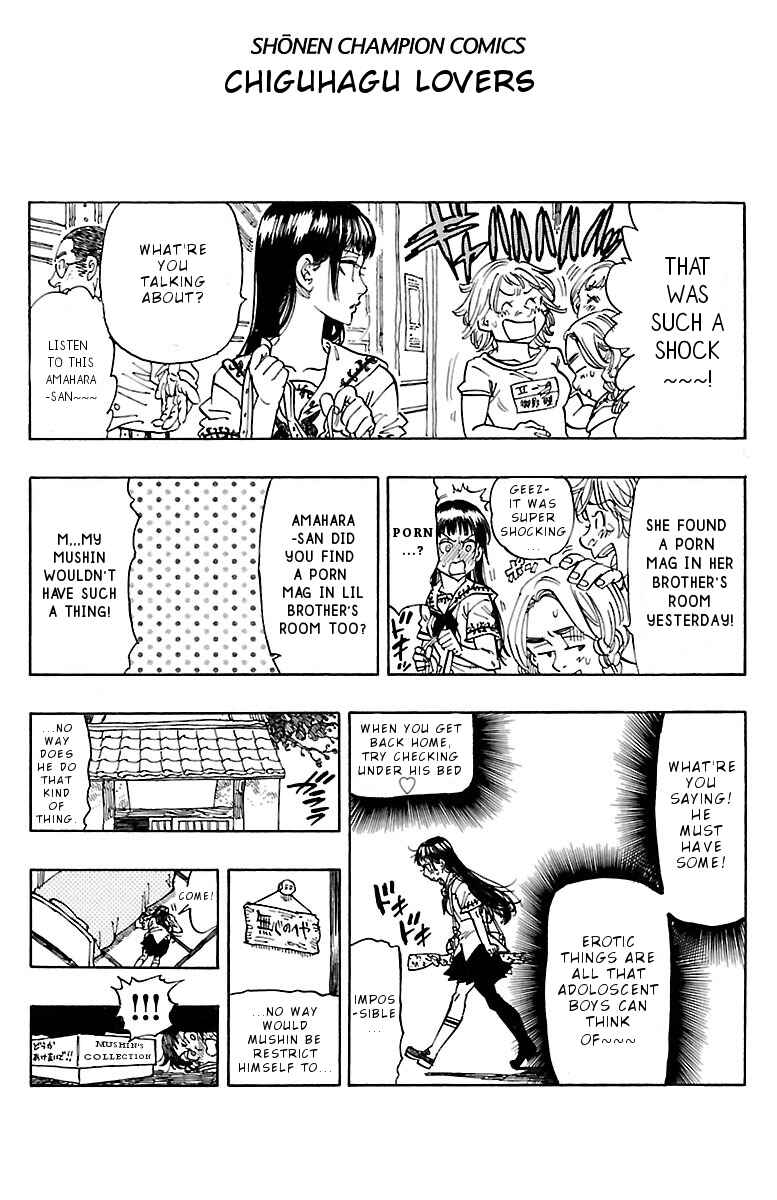 Page 5 Chapter 7.5 Chiguhagu Lovers