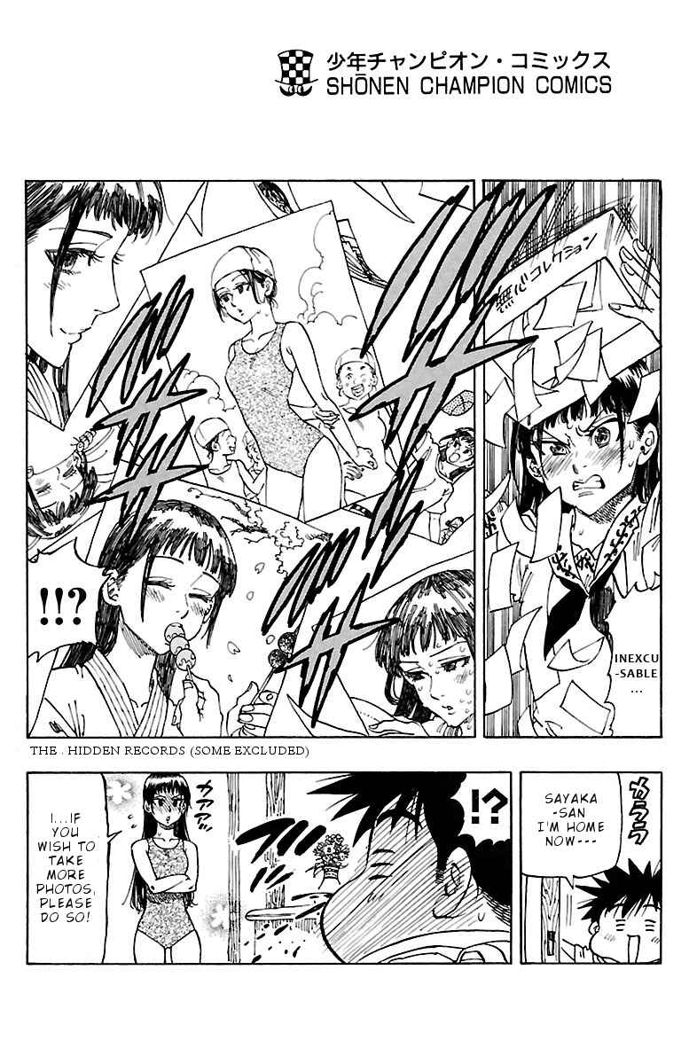 Page 6 Chapter 7.5 Chiguhagu Lovers
