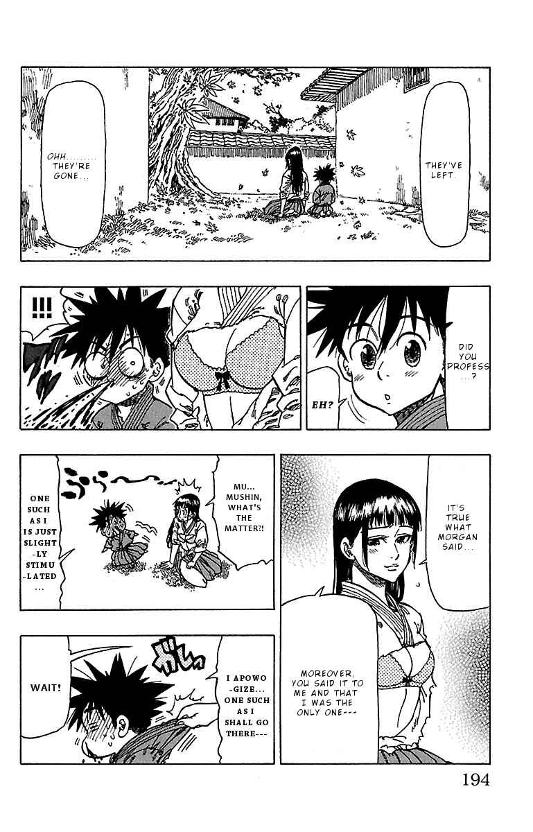 Page 11 Chapter 17 Chiguhagu Lovers