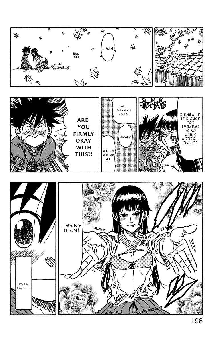 Page 14 Chapter 17 Chiguhagu Lovers