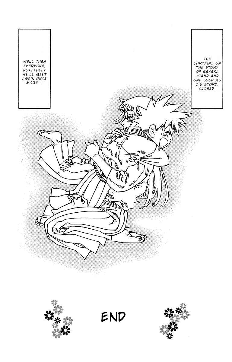 Page 15 Chapter 17 Chiguhagu Lovers
