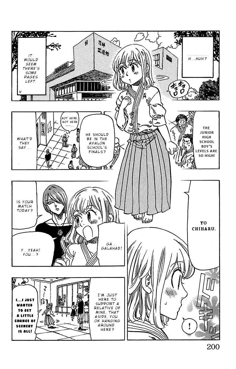 Page 16 Chapter 17 Chiguhagu Lovers