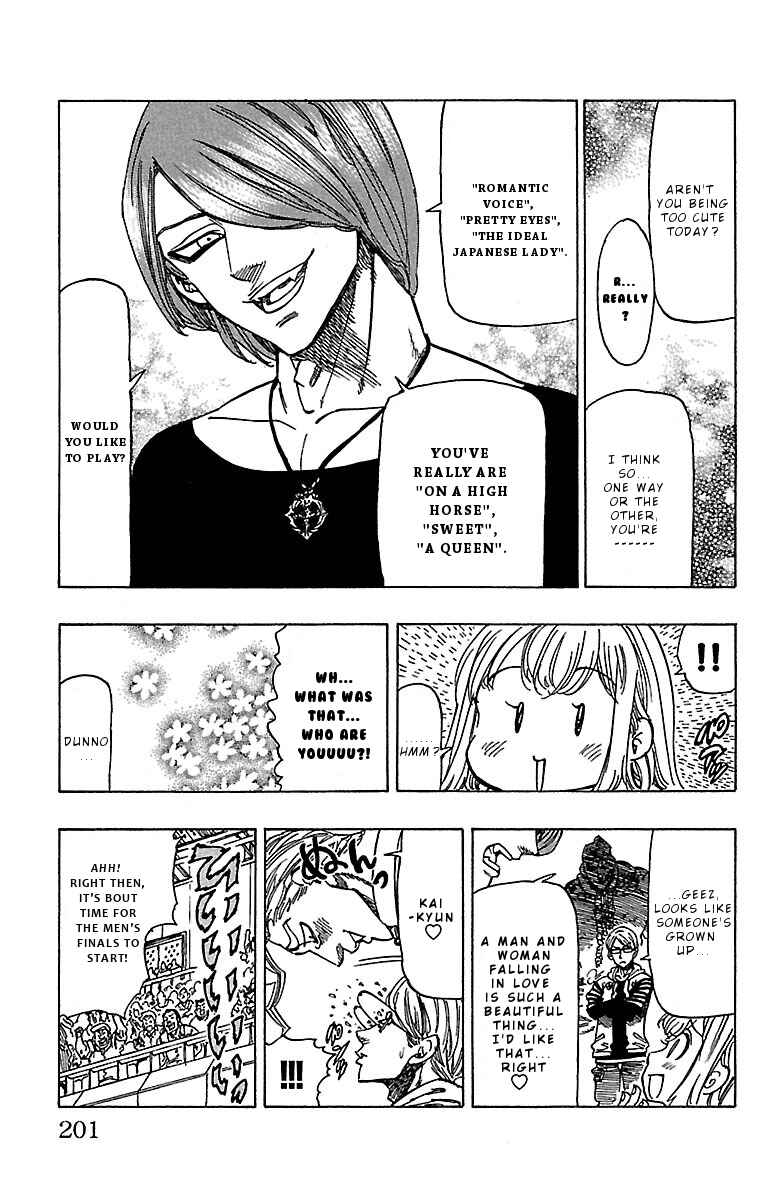 Page 17 Chapter 17 Chiguhagu Lovers