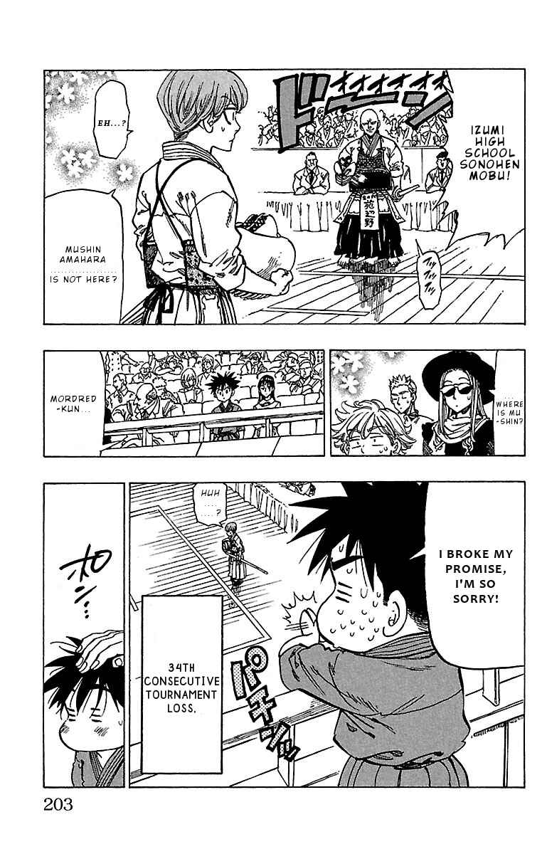 Page 19 Chapter 17 Chiguhagu Lovers