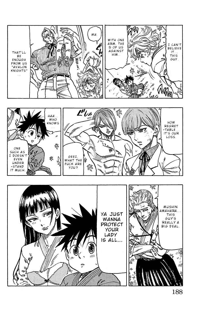 Page 5 Chapter 17 Chiguhagu Lovers