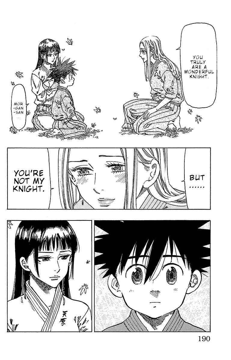 Page 7 Chapter 17 Chiguhagu Lovers