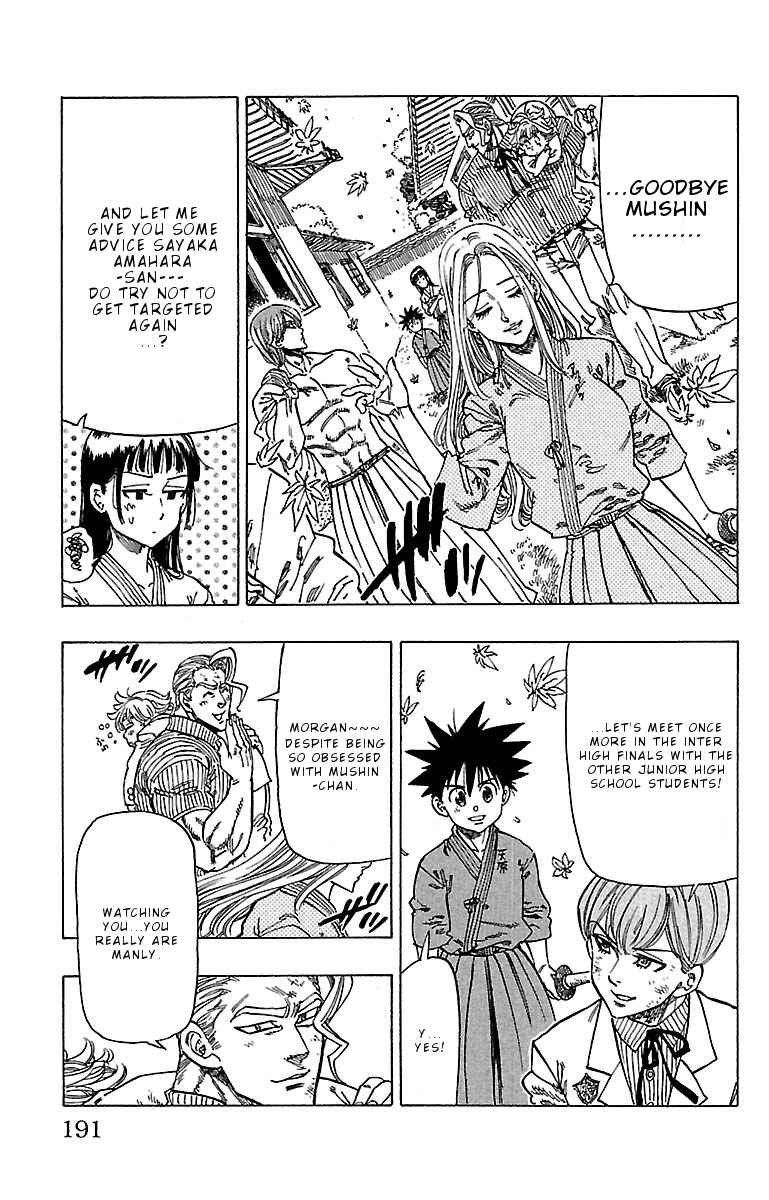 Page 8 Chapter 17 Chiguhagu Lovers