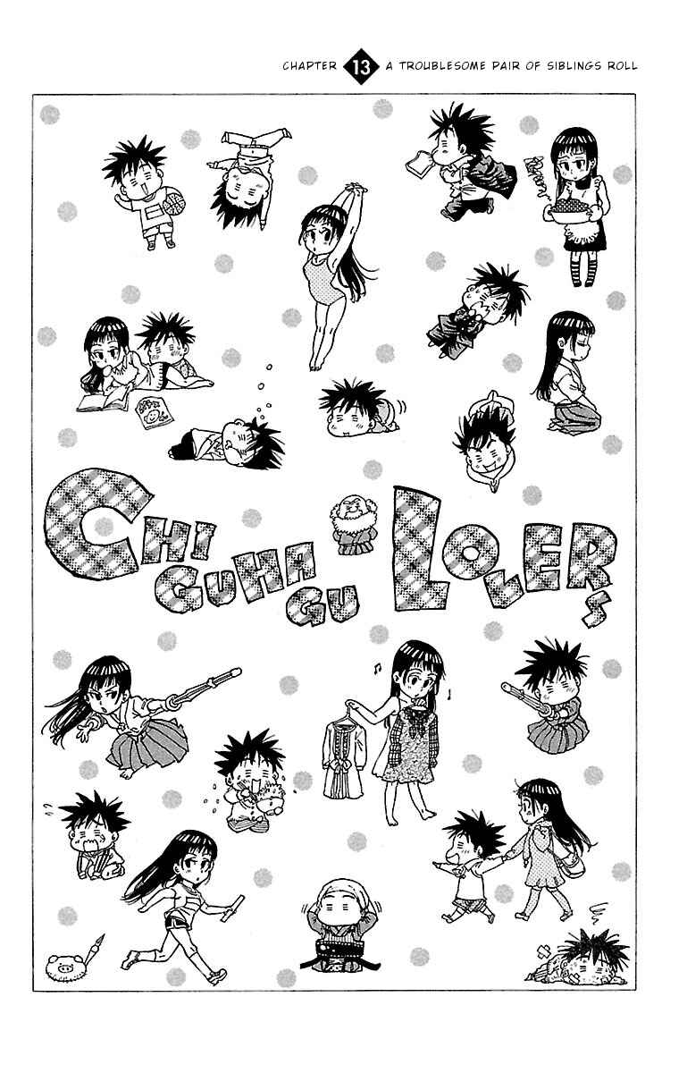 Page 3 Chapter 13 Chiguhagu Lovers