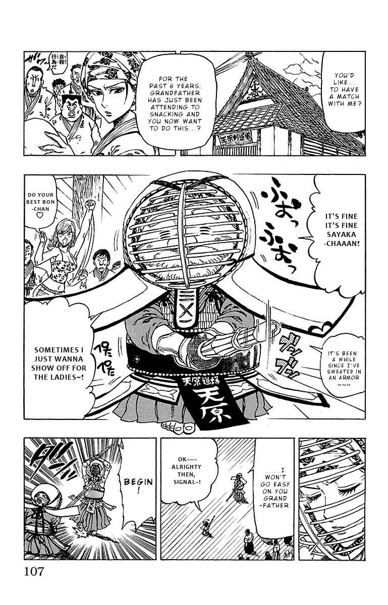 Page 4 Chapter 13 Chiguhagu Lovers