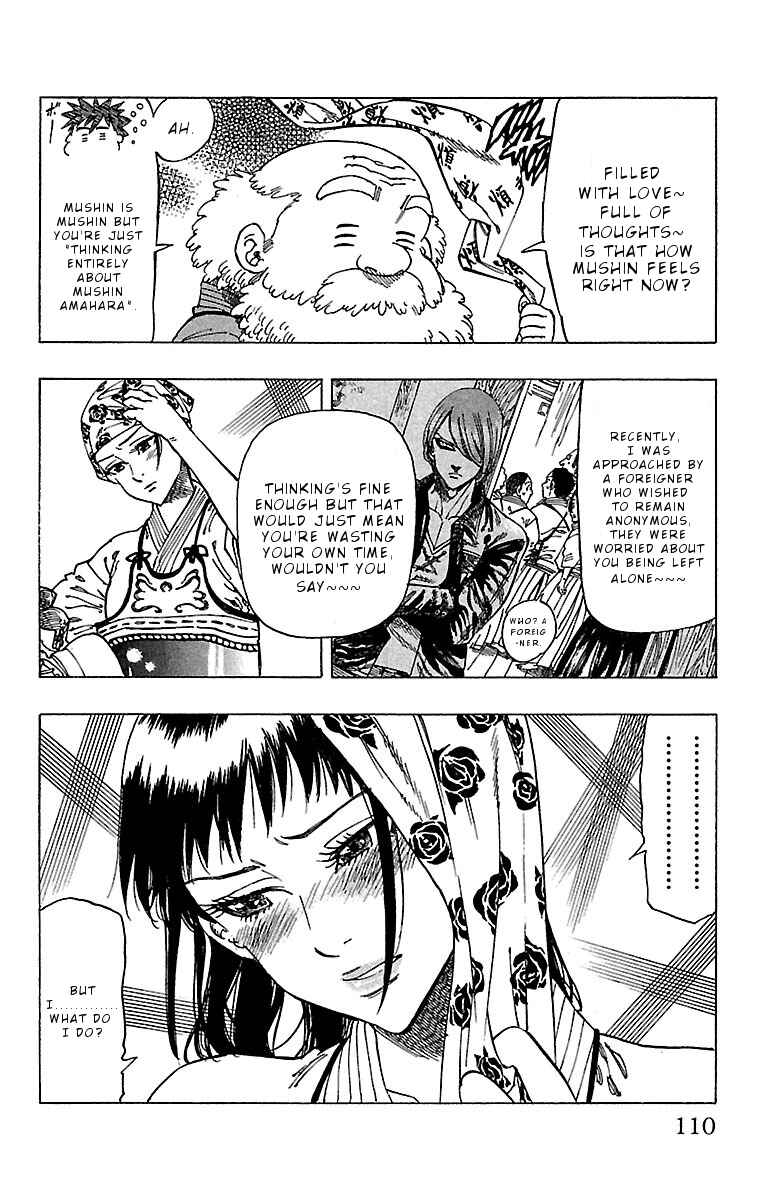 Page 7 Chapter 13 Chiguhagu Lovers