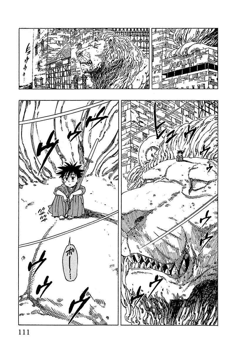 Page 8 Chapter 13 Chiguhagu Lovers