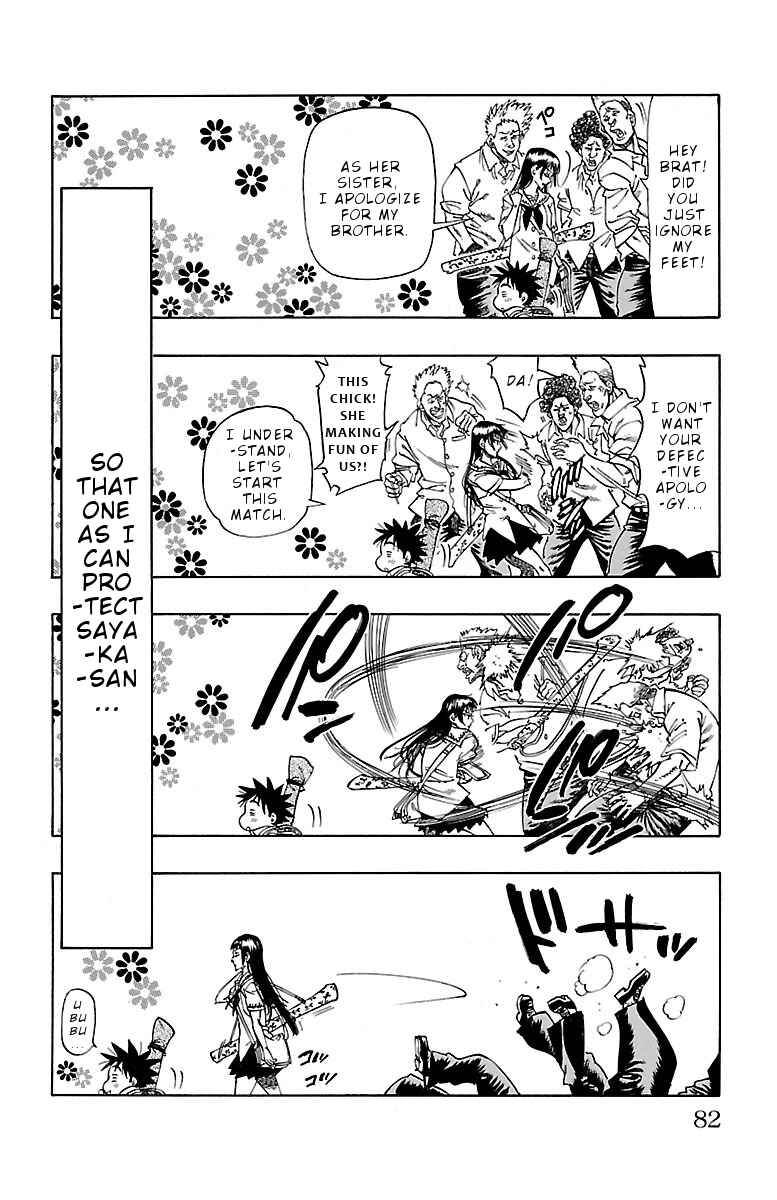 Page 10 Chapter 3 Chiguhagu Lovers