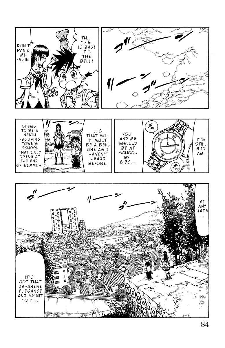 Page 12 Chapter 3 Chiguhagu Lovers