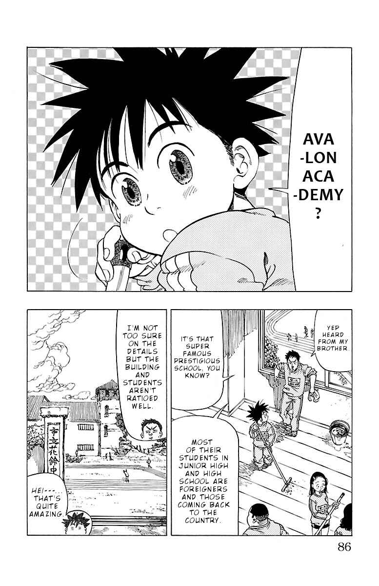 Page 14 Chapter 3 Chiguhagu Lovers