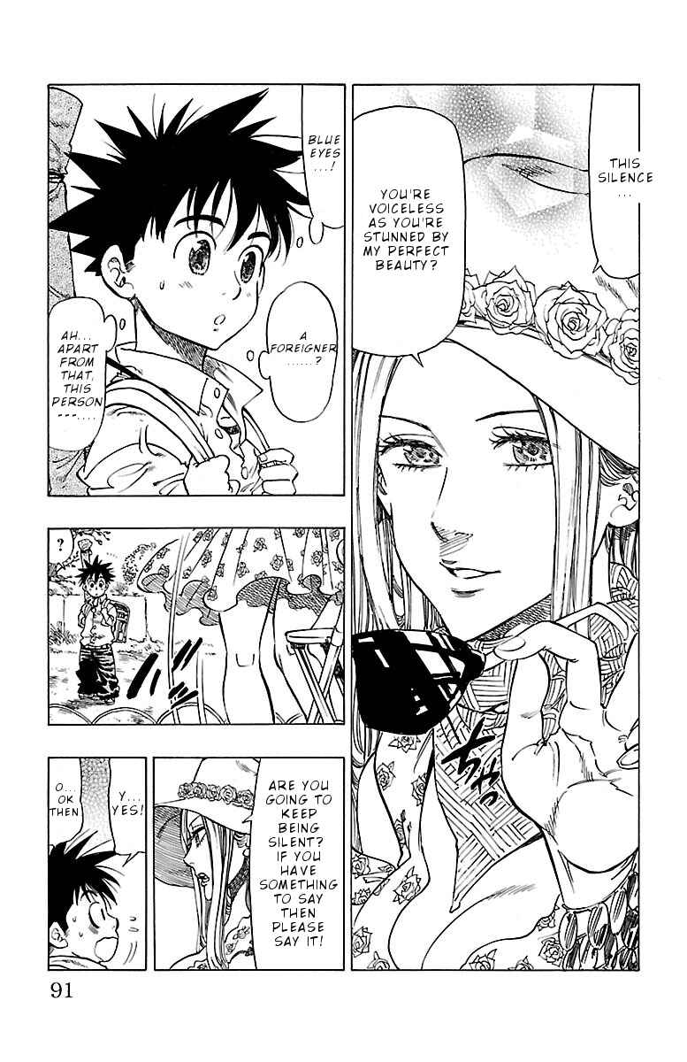 Page 19 Chapter 3 Chiguhagu Lovers
