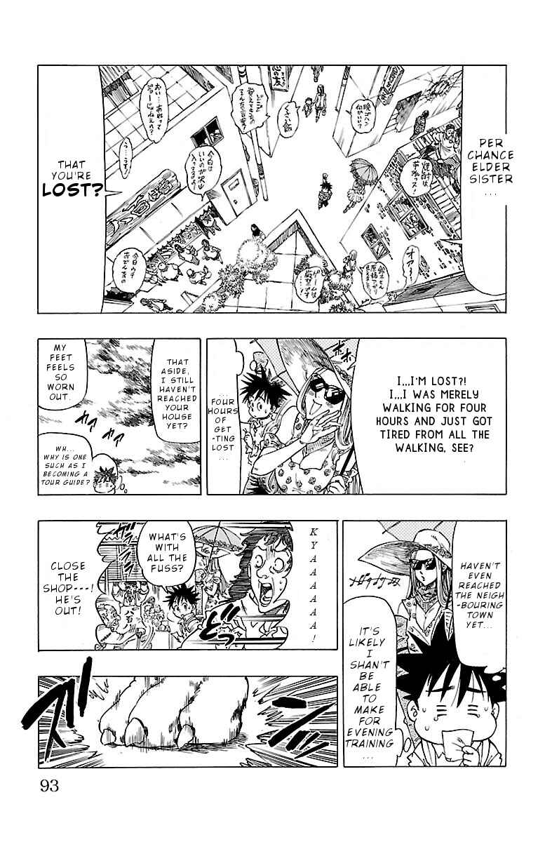 Page 21 Chapter 3 Chiguhagu Lovers