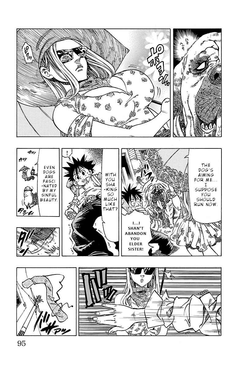 Page 23 Chapter 3 Chiguhagu Lovers