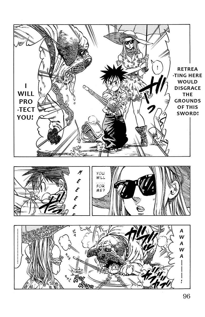 Page 24 Chapter 3 Chiguhagu Lovers