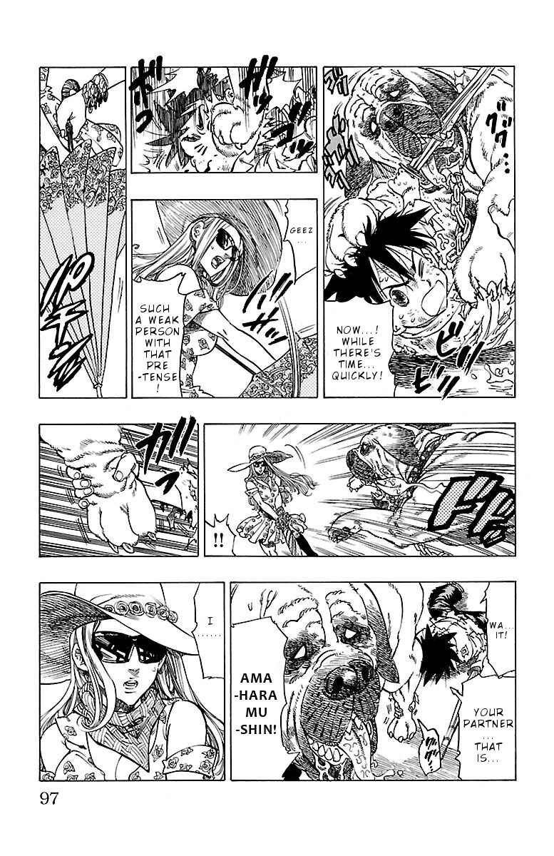 Page 25 Chapter 3 Chiguhagu Lovers