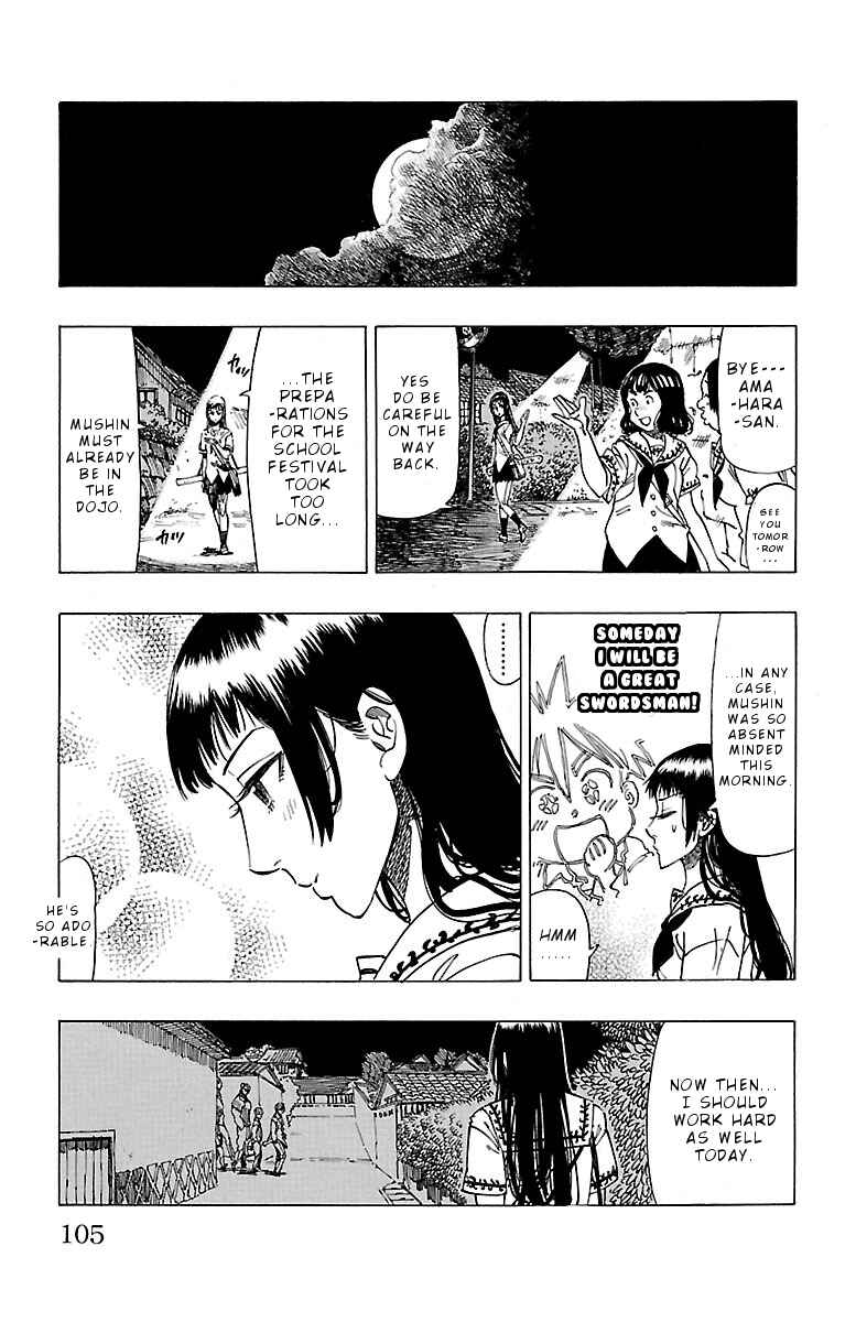 Page 32 Chapter 3 Chiguhagu Lovers