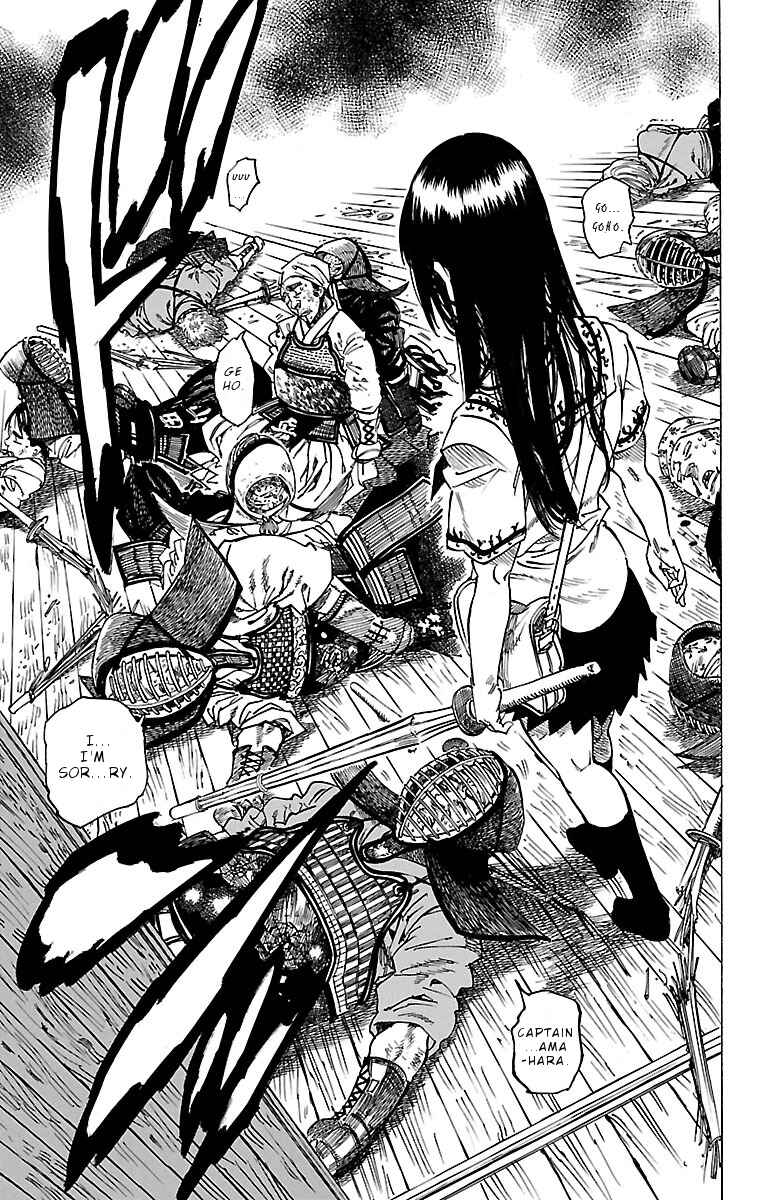 Page 39 Chapter 3 Chiguhagu Lovers