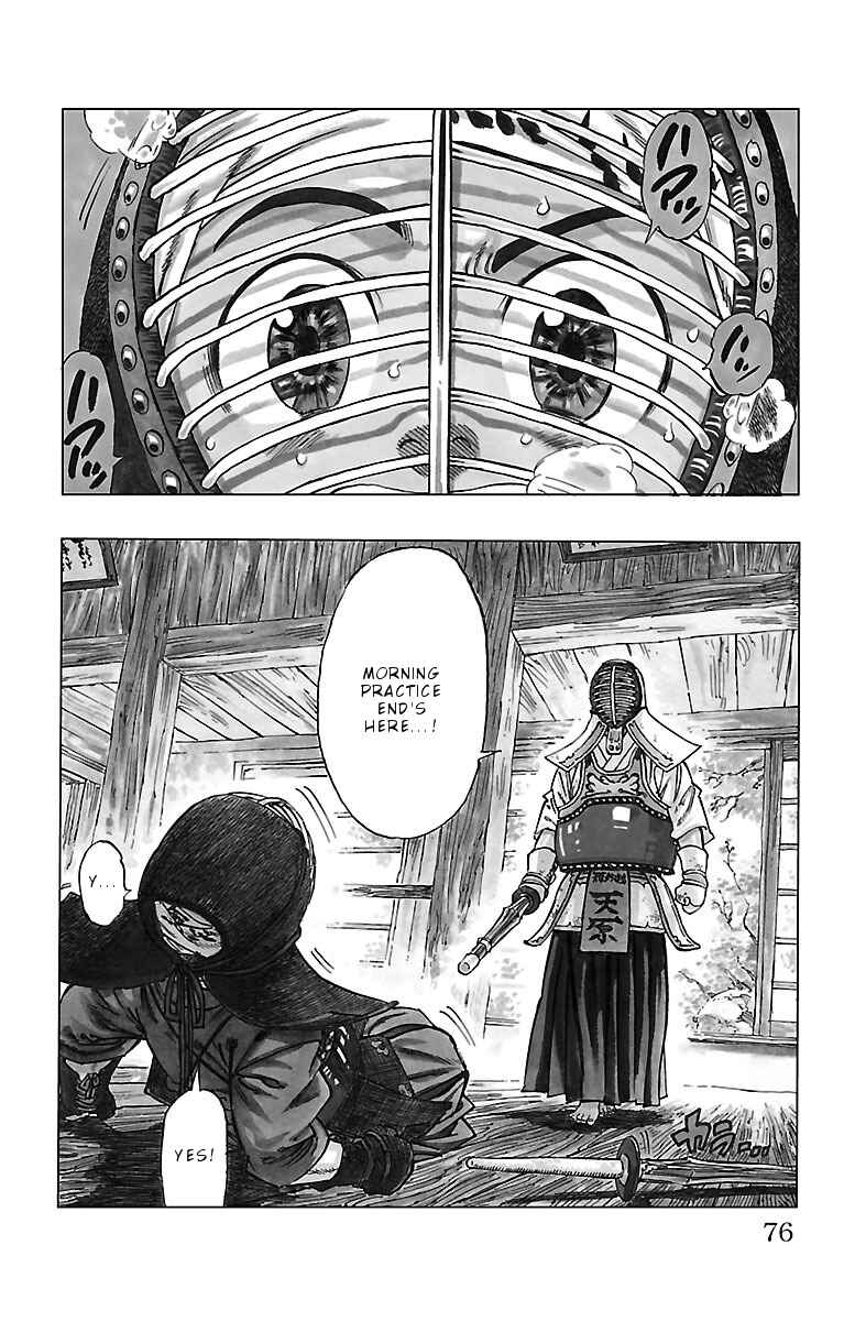 Page 4 Chapter 3 Chiguhagu Lovers
