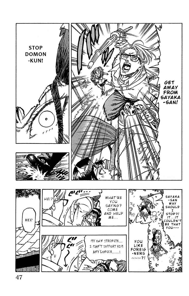Page 4 Chapter 10 Chiguhagu Lovers