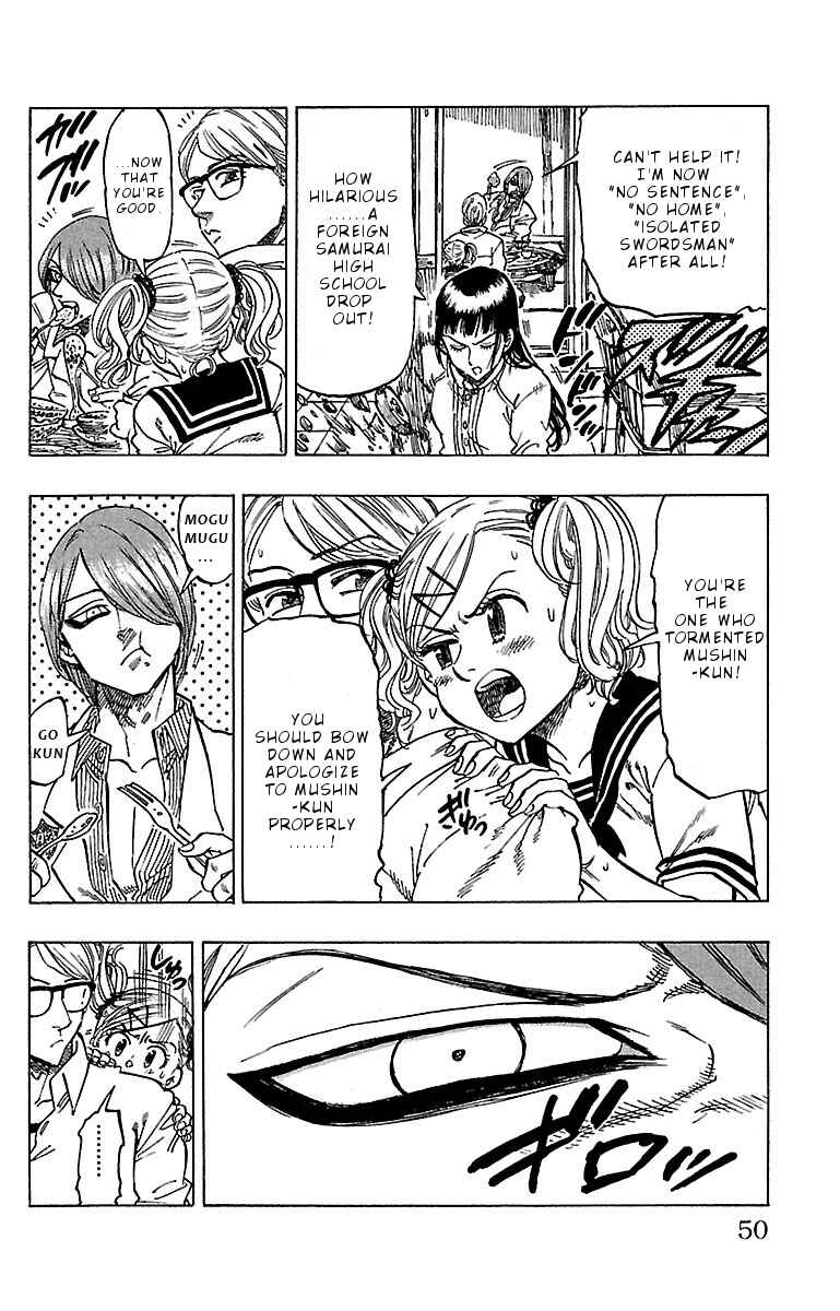 Page 7 Chapter 10 Chiguhagu Lovers