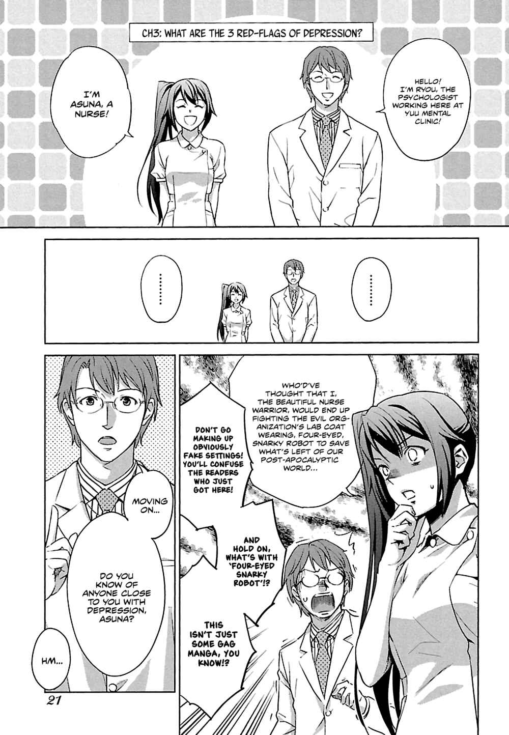 Page 1 Chapter 3 Manga de Wakaru Shinryou Naika