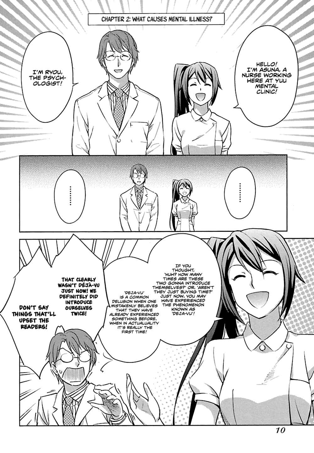 Page 1 Chapter 2 Manga de Wakaru Shinryou Naika